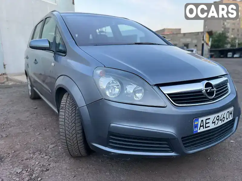 Мінівен Opel Zafira 2007 1.9 л. Ручна / Механіка обл. Дніпропетровська, Кривий Ріг - Фото 1/14