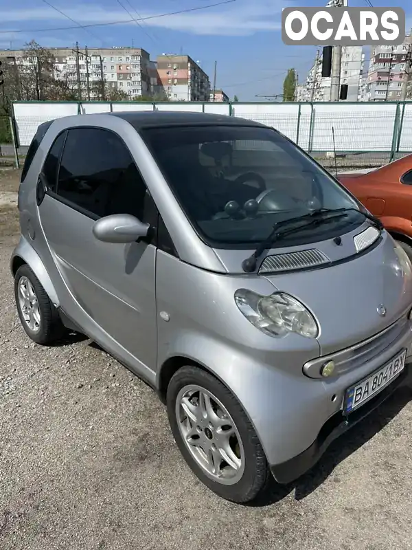 Купе Smart Fortwo 2002 0.6 л. Робот обл. Кіровоградська, Кропивницький (Кіровоград) - Фото 1/21