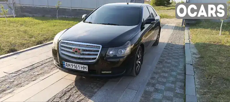 Седан Geely Emgrand 8 (EC8) 2014 2 л. Ручна / Механіка обл. Житомирська, Коростишів - Фото 1/13