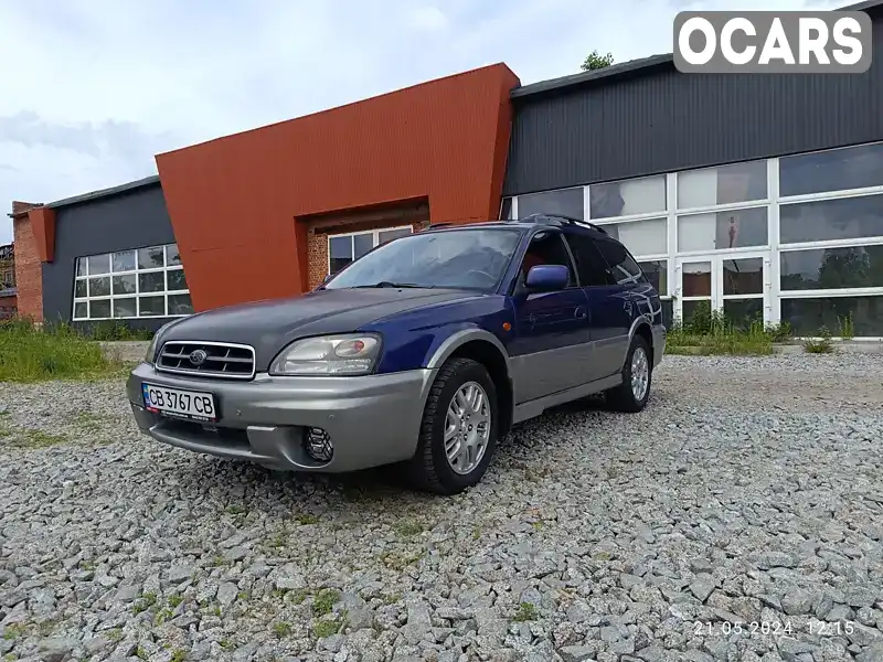 Универсал Subaru Legacy Outback 2002 2.5 л. Автомат обл. Черниговская, Чернигов - Фото 1/17