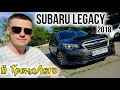 Седан Subaru Legacy 2017 2.5 л. Варіатор обл. Дніпропетровська, Дніпро (Дніпропетровськ) - Фото 1/21