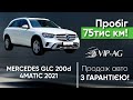 Внедорожник / Кроссовер Mercedes-Benz GLC-Class 2021 2 л. Автомат обл. Киевская, Киев - Фото 1/21