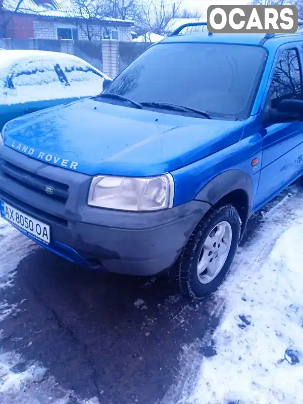 Позашляховик / Кросовер Land Rover Freelander 2001 1.95 л. Ручна / Механіка обл. Харківська, Красноград - Фото 1/21