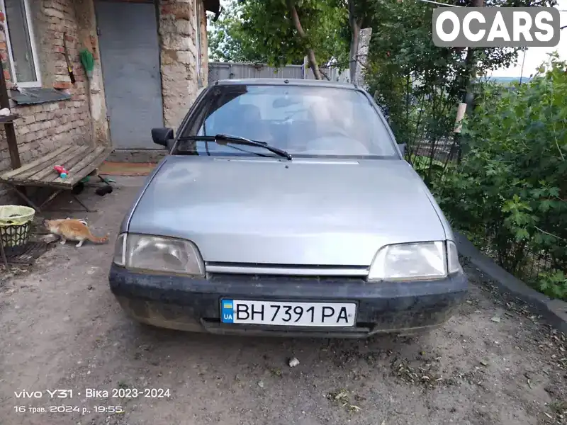 Хетчбек Citroen AX 1992 1.36 л. Ручна / Механіка обл. Одеська, Подільськ (Котовськ) - Фото 1/4