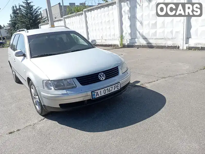 Універсал Volkswagen Passat 1999 1.9 л. Ручна / Механіка обл. Київська, Бориспіль - Фото 1/14