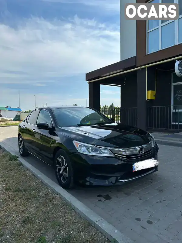 Седан Honda Accord 2015 2.36 л. Автомат обл. Волинська, Ковель - Фото 1/21