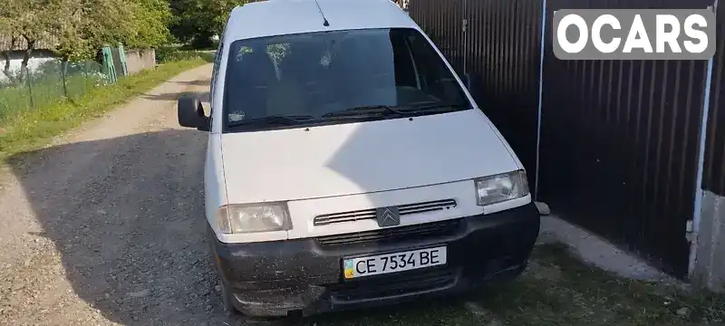 Мінівен Citroen Jumpy 2000 1.87 л. Ручна / Механіка обл. Чернівецька, Чернівці - Фото 1/6