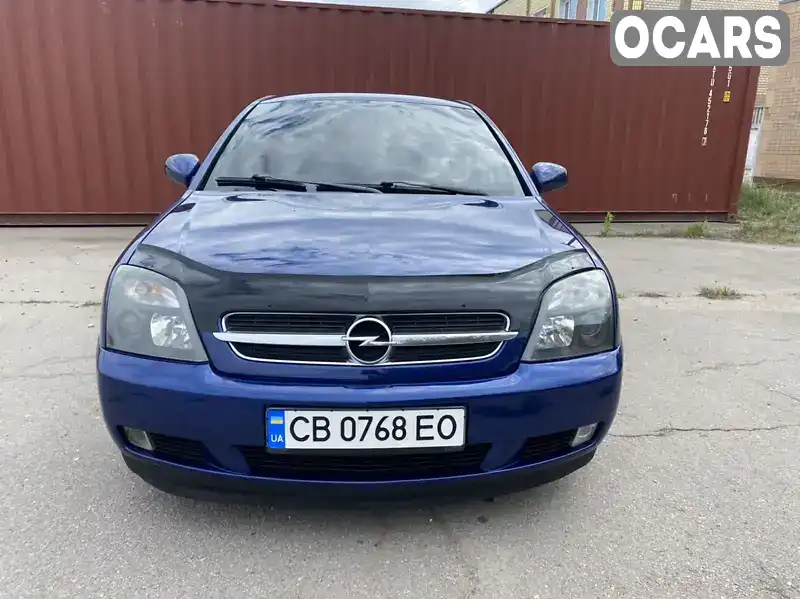 Седан Opel Vectra 2004 1.79 л. Ручна / Механіка обл. Чернігівська, Прилуки - Фото 1/21