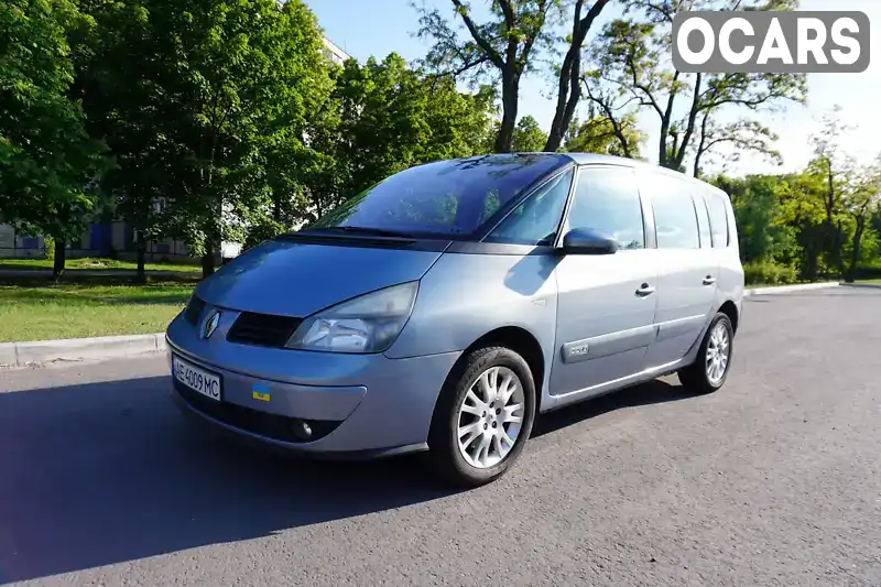 Мінівен Renault Espace 2004 null_content л. Ручна / Механіка обл. Дніпропетровська, Кривий Ріг - Фото 1/11