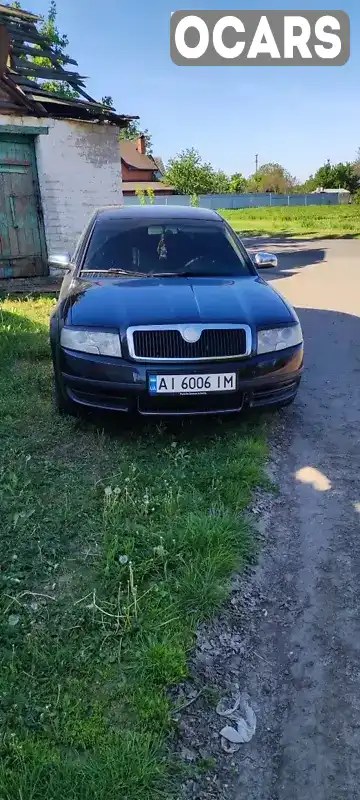 Ліфтбек Skoda Superb 2006 1.8 л. Ручна / Механіка обл. Київська, Бориспіль - Фото 1/6