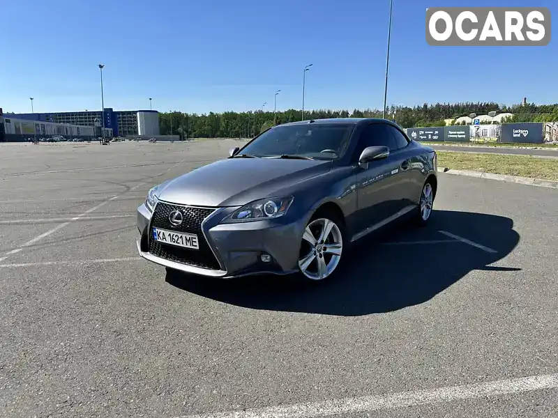 JTHFF2C20F2532569 Lexus IS 2014 Седан 2.49 л. Фото 1