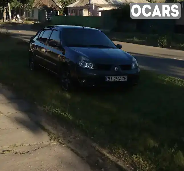 Седан Renault Clio Symbol 2008 1.39 л. Ручная / Механика обл. Полтавская, Полтава - Фото 1/21