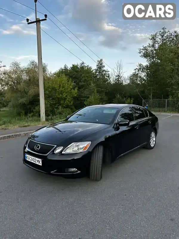 Седан Lexus GS 2007 3.46 л. Автомат обл. Киевская, Киев - Фото 1/14