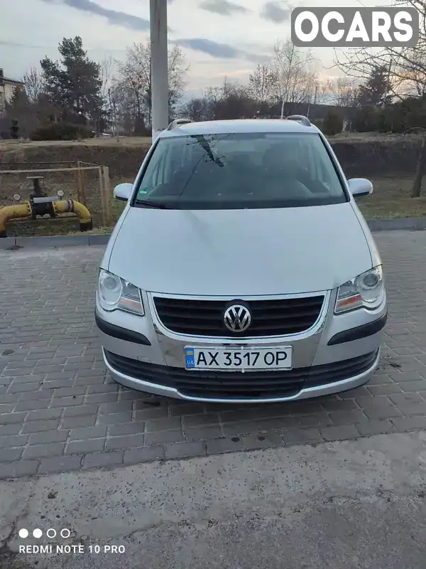 Мінівен Volkswagen Touran 2007 1.6 л. Ручна / Механіка обл. Харківська, Краснокутськ - Фото 1/12