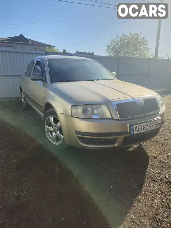 TMBDL23U25B044001 Skoda Superb 2005 Ліфтбек 1.78 л. Фото 1