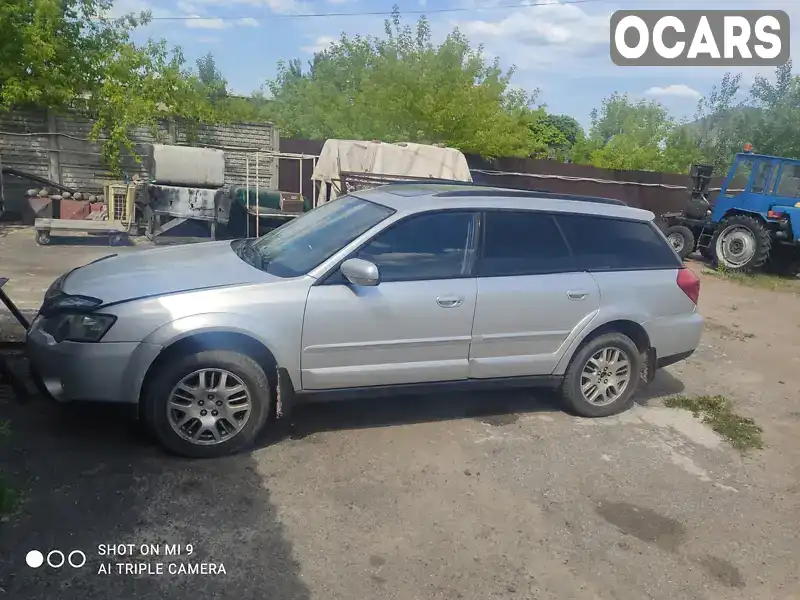 Універсал Subaru Outback 2006 2.46 л. Автомат обл. Київська, Макарів - Фото 1/6