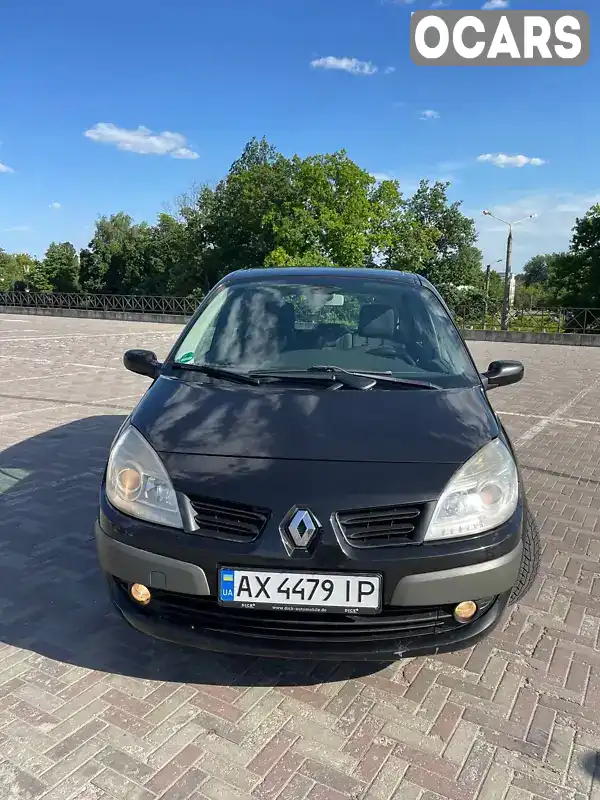 Мінівен Renault Scenic 2006 1.6 л. обл. Харківська, Харків - Фото 1/14