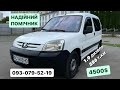 Мінівен Peugeot Partner 2005 1.9 л. Ручна / Механіка обл. Волинська, Луцьк - Фото 1/21