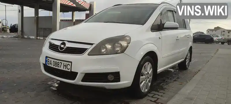 Мінівен Opel Zafira 2006 1.91 л. Ручна / Механіка обл. Вінницька, Вінниця - Фото 1/16