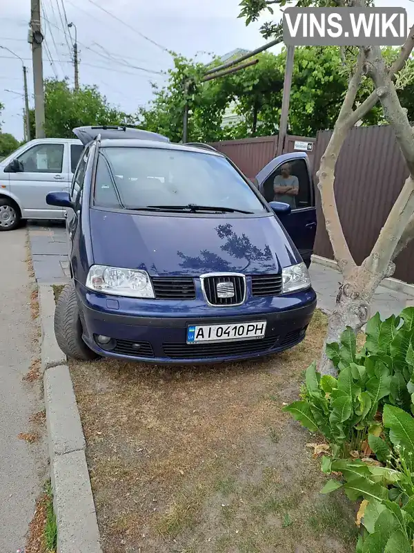 Мінівен SEAT Alhambra 2007 1.97 л. Ручна / Механіка обл. Київська, Біла Церква - Фото 1/10