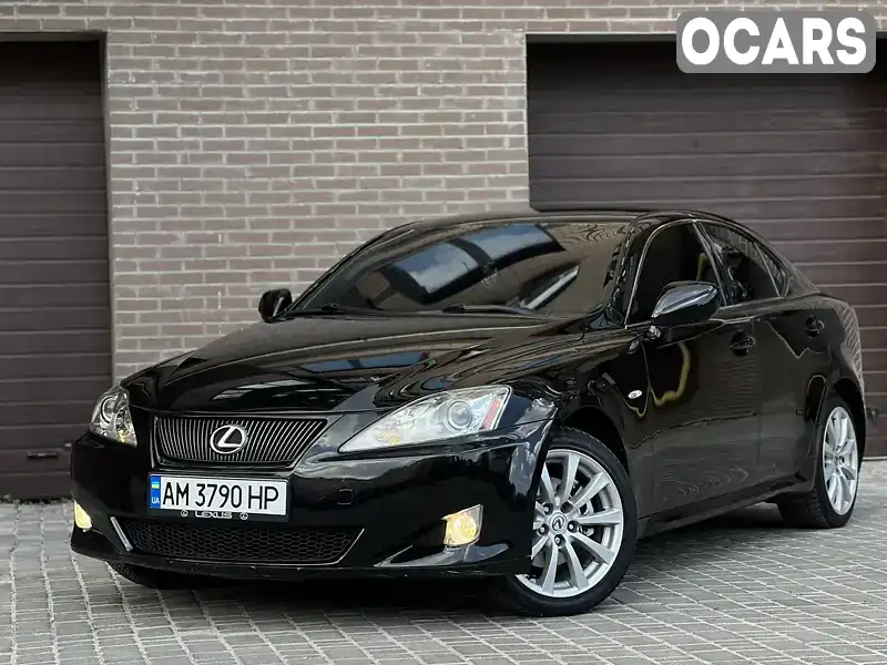 Седан Lexus IS 2007 2.2 л. Ручна / Механіка обл. Житомирська, Бердичів - Фото 1/21