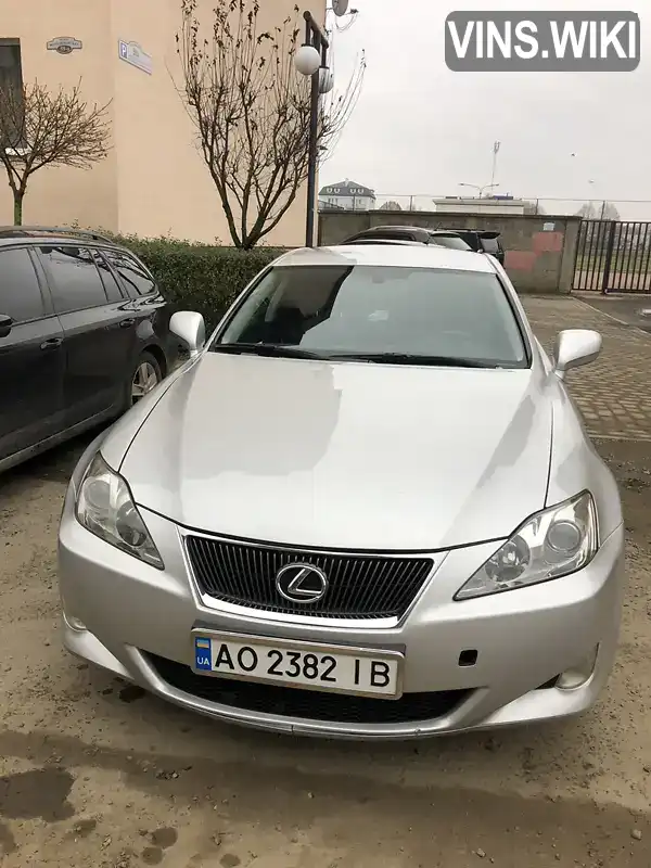 Седан Lexus IS 2006 2.23 л. Ручна / Механіка обл. Волинська, Луцьк - Фото 1/21