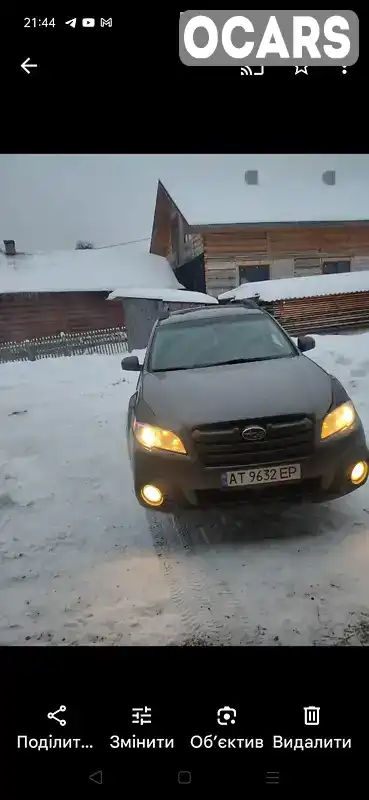 Універсал Subaru Outback 2012 2.51 л. Автомат обл. Івано-Франківська, Рожнятів - Фото 1/5