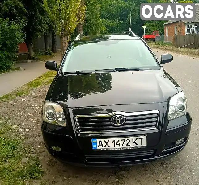 Універсал Toyota Avensis 2005 1.8 л. Ручна / Механіка обл. Харківська, Чугуїв - Фото 1/14