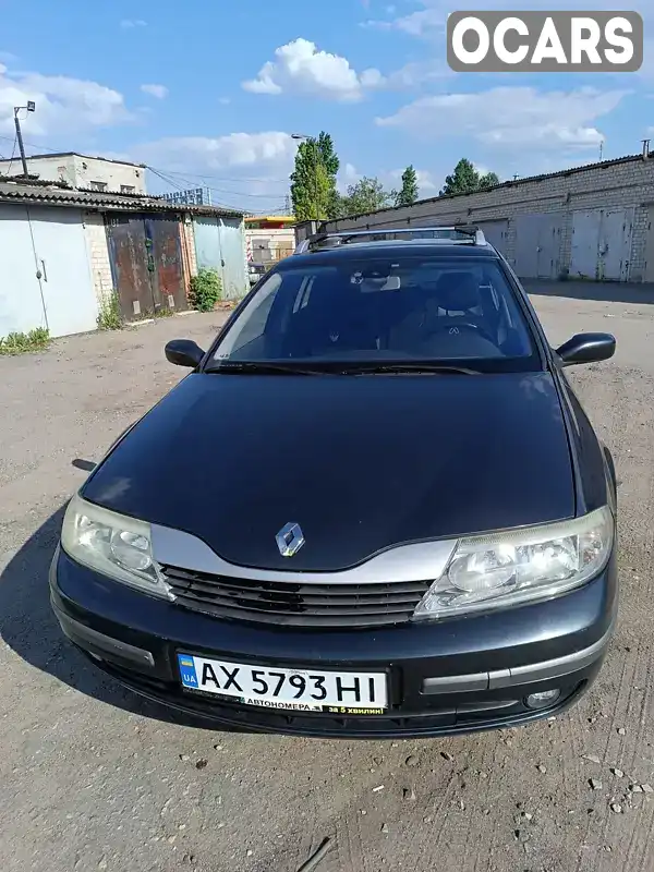 Універсал Renault Laguna 2004 1.9 л. Ручна / Механіка обл. Харківська, Харків - Фото 1/18