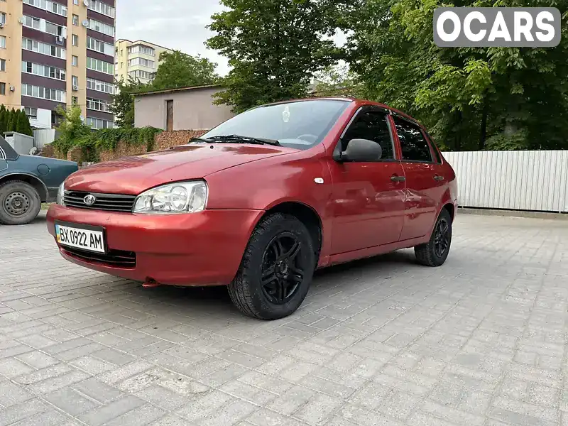 Седан ВАЗ / Lada 1118 Калина 2006 1.6 л. Ручна / Механіка обл. Хмельницька, Кам'янець-Подільський - Фото 1/21