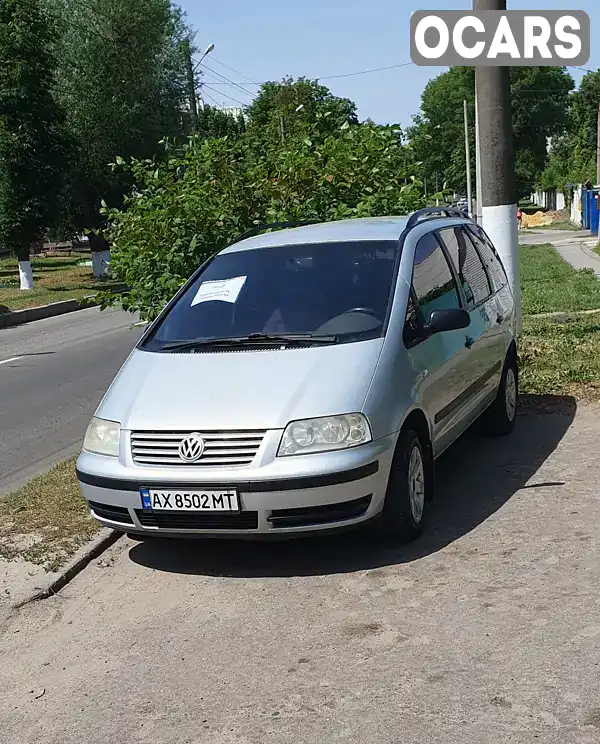 Мінівен Volkswagen Sharan 2001 1.9 л. Ручна / Механіка обл. Харківська, Харків - Фото 1/3