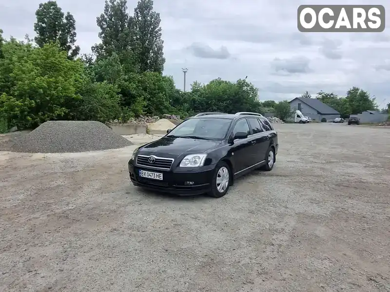 Универсал Toyota Avensis 2005 1.79 л. Ручная / Механика обл. Хмельницкая, Каменец-Подольский - Фото 1/21