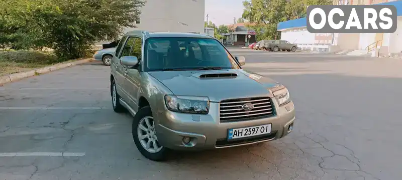 Внедорожник / Кроссовер Subaru Forester 2007 2.46 л. Автомат обл. Донецкая, Краматорск - Фото 1/17