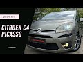 Мікровен Citroen C4 Picasso 2007 1.56 л. Ручна / Механіка обл. Сумська, Суми - Фото 1/21