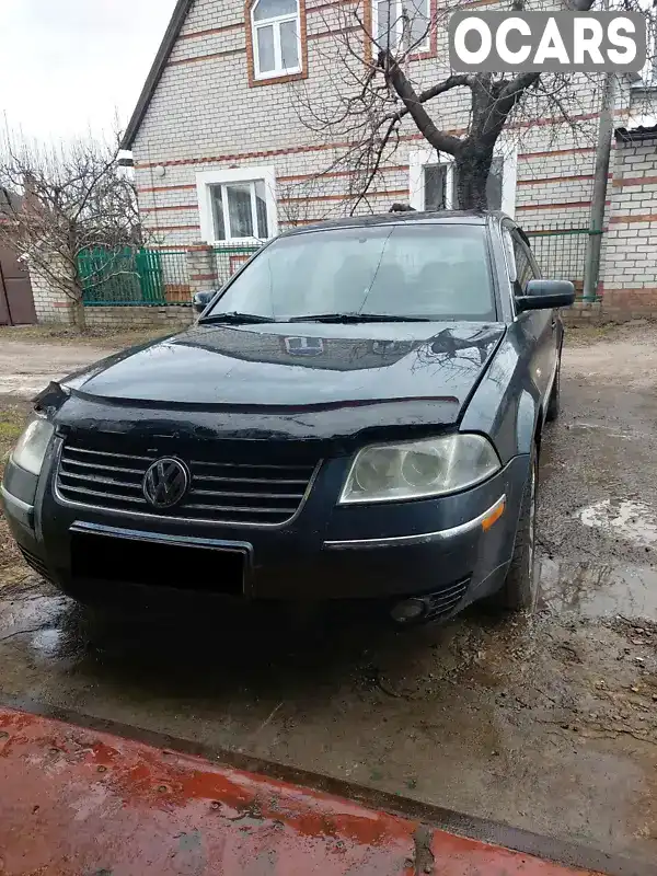 Седан Volkswagen Passat 2003 1.78 л. Автомат обл. Харьковская, Харьков - Фото 1/15