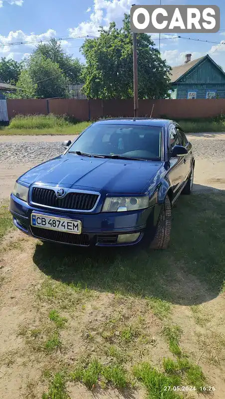 Ліфтбек Skoda Superb 2007 1.9 л. Ручна / Механіка обл. Чернігівська, Городня - Фото 1/9