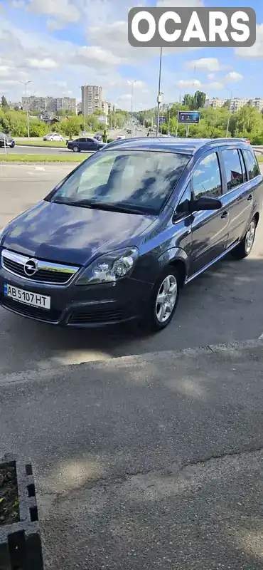 Мінівен Opel Zafira 2006 1.6 л. Ручна / Механіка обл. Вінницька, Вінниця - Фото 1/18