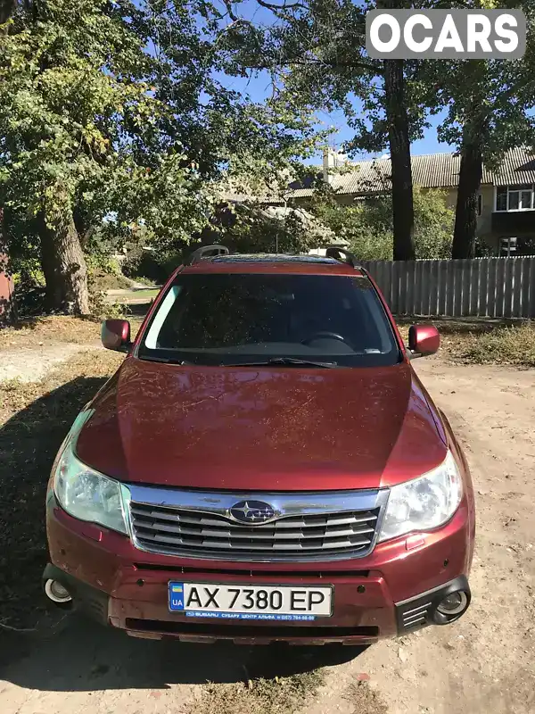 Внедорожник / Кроссовер Subaru Forester 2008 2.46 л. Автомат обл. Харьковская, Харьков - Фото 1/17