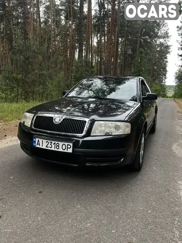 Ліфтбек Skoda Superb 2002 2 л. Ручна / Механіка обл. Київська, Богуслав - Фото 1/21