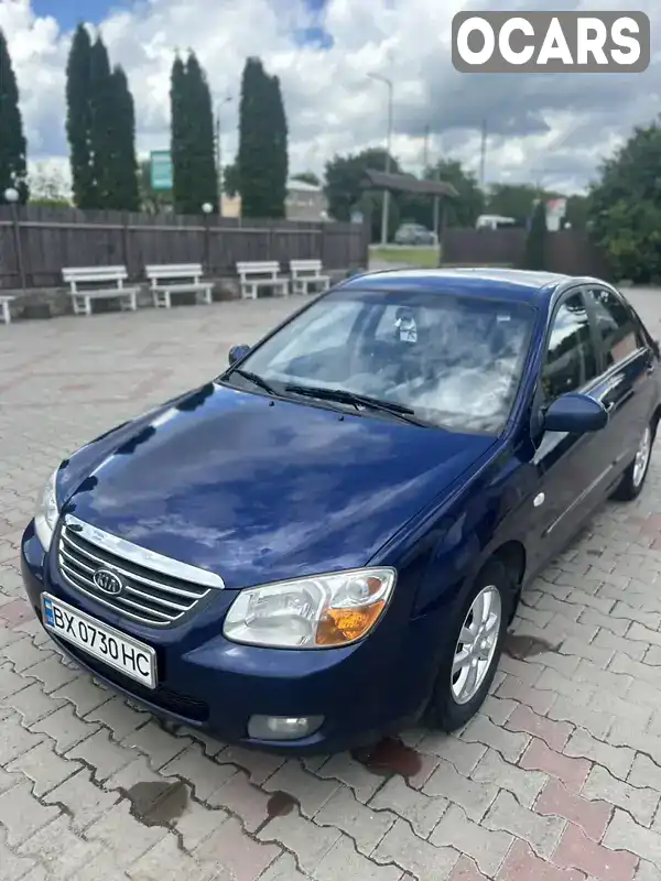 Седан Kia Cerato 2007 1.59 л. Ручная / Механика обл. Хмельницкая, Дунаевцы - Фото 1/7