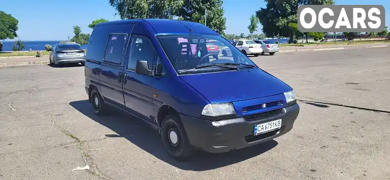 Мінівен Citroen Jumpy 1996 1.6 л. Ручна / Механіка обл. Черкаська, Черкаси - Фото 1/19