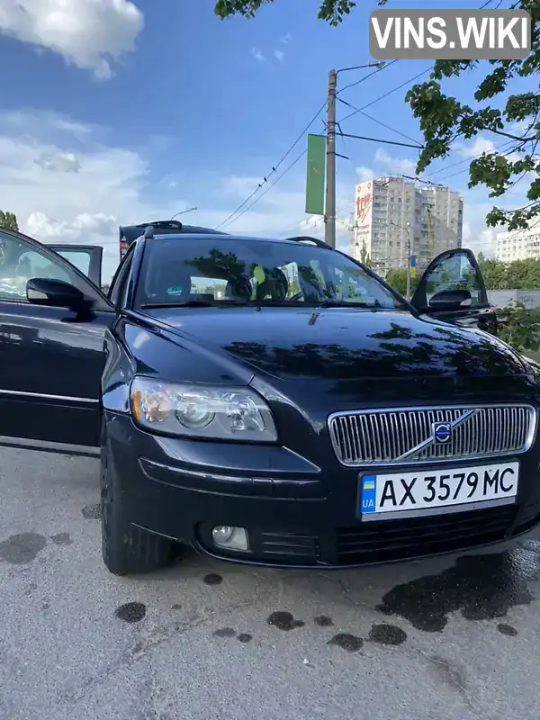 Універсал Volvo V50 2005 2 л. Ручна / Механіка обл. Харківська, Харків - Фото 1/20