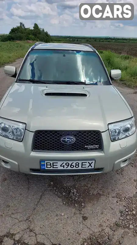 Позашляховик / Кросовер Subaru Forester 2006 2.5 л. Автомат обл. Миколаївська, Вознесенськ - Фото 1/16