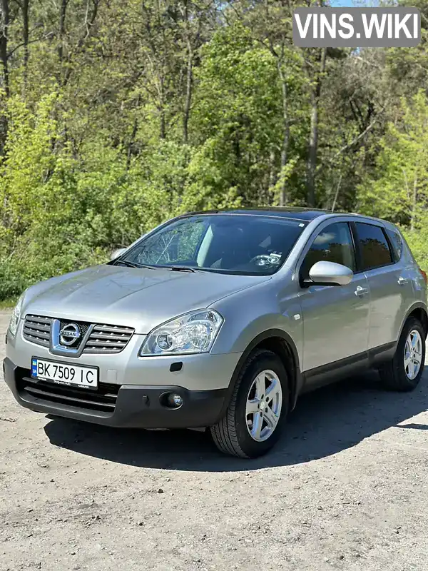 Позашляховик / Кросовер Nissan Qashqai 2008 1.5 л. Ручна / Механіка обл. Львівська, Броди - Фото 1/20