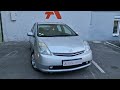 Хетчбек Toyota Prius 2008 1.5 л. Автомат обл. Одеська, Одеса - Фото 1/21