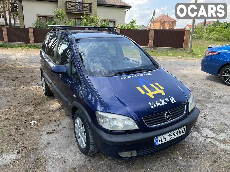 Мінівен Opel Zafira 1999 2 л. Ручна / Механіка обл. Київська, Ірпінь - Фото 1/15