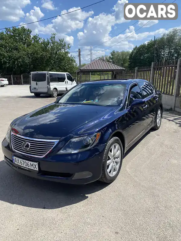 Седан Lexus LS 2007 4.61 л. Автомат обл. Харківська, Харків - Фото 1/8