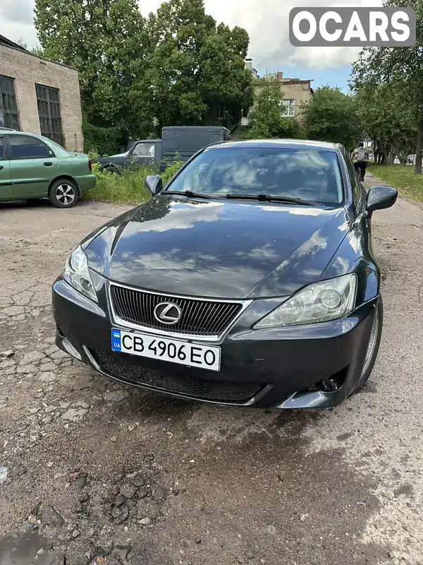 Седан Lexus IS 2005 2.5 л. Автомат обл. Чернігівська, Чернігів - Фото 1/7