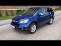 Позашляховик / Кросовер Honda CR-V 2008 2.4 л. Автомат обл. Житомирська, Житомир - Фото 1/21