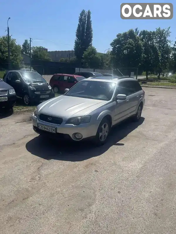 Універсал Subaru Legacy 2004 2.5 л. Автомат обл. Дніпропетровська, Дніпро (Дніпропетровськ) - Фото 1/9